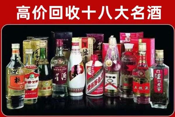 永州市祁阳县回收老酒