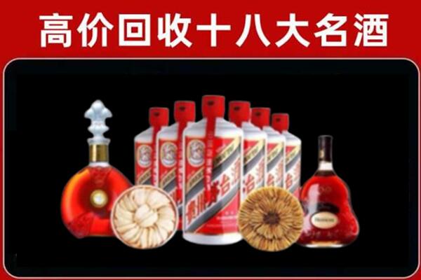 永州市祁阳县回收烟酒店