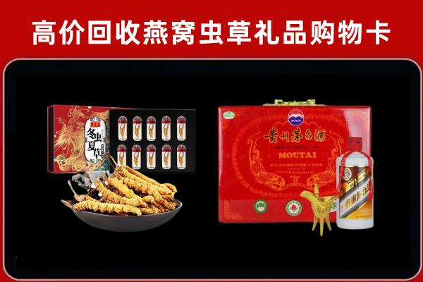 永州市祁阳县回收15年茅台酒